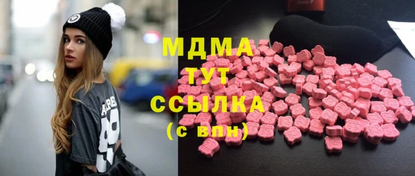 бошки Бугульма